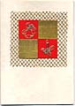 Four squares Christmas collage card